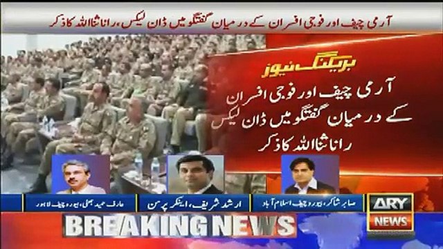 What Army Jawan Asked From GEN Qamar Bajwa
