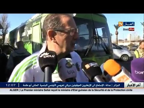 Arrivée des verts à l'aéroport Houari Boumediene
