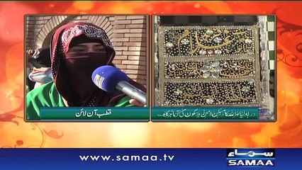 Qutb Online | SAMAA TV | Bilal Qutb | 12 Jan 2017