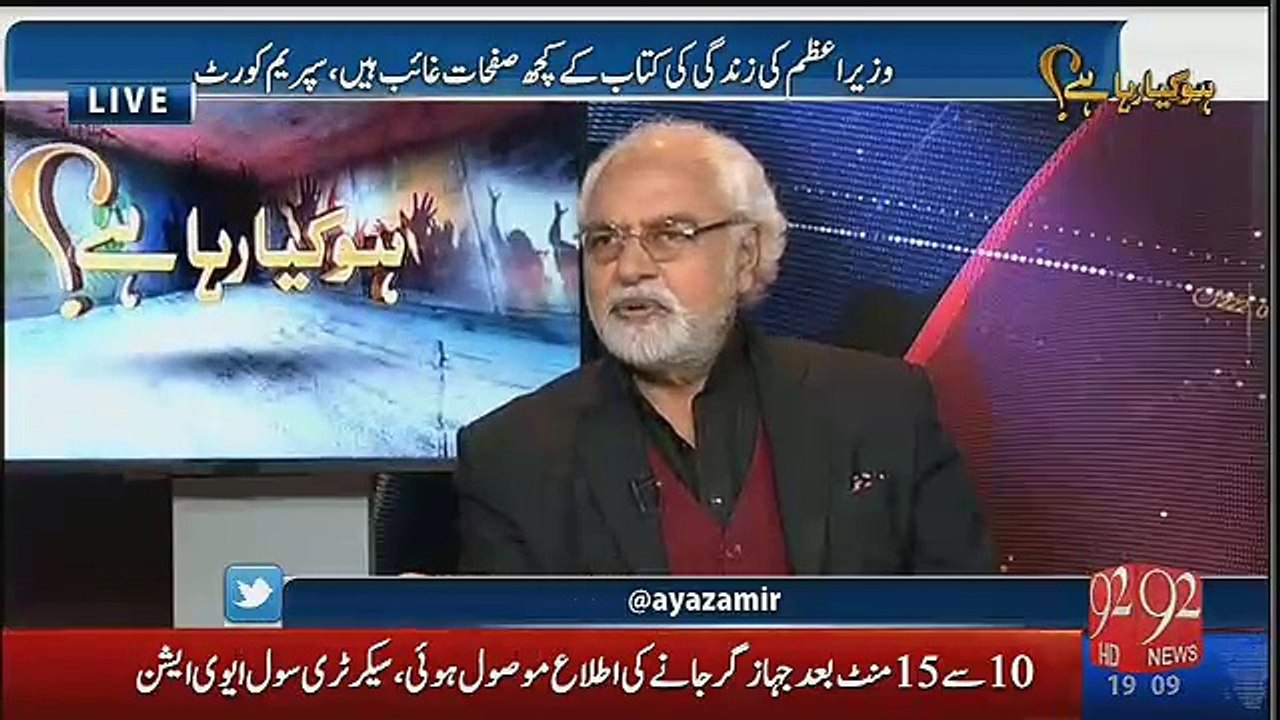 Farrukh Saleem & Ayaz Amir Analysis On Today's Panama Hearing