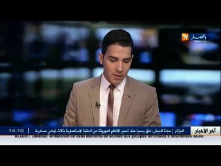 الدرك الوطني يوقف عنصري دعم للجماعات الارهابية في بومرداس