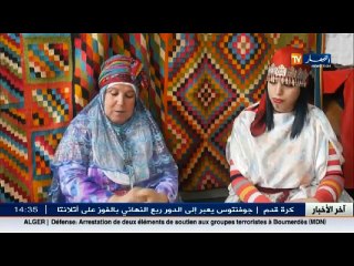 أم البواقي  يناير ..تجديد للمحافظة على عادات تقاليد الشاوية