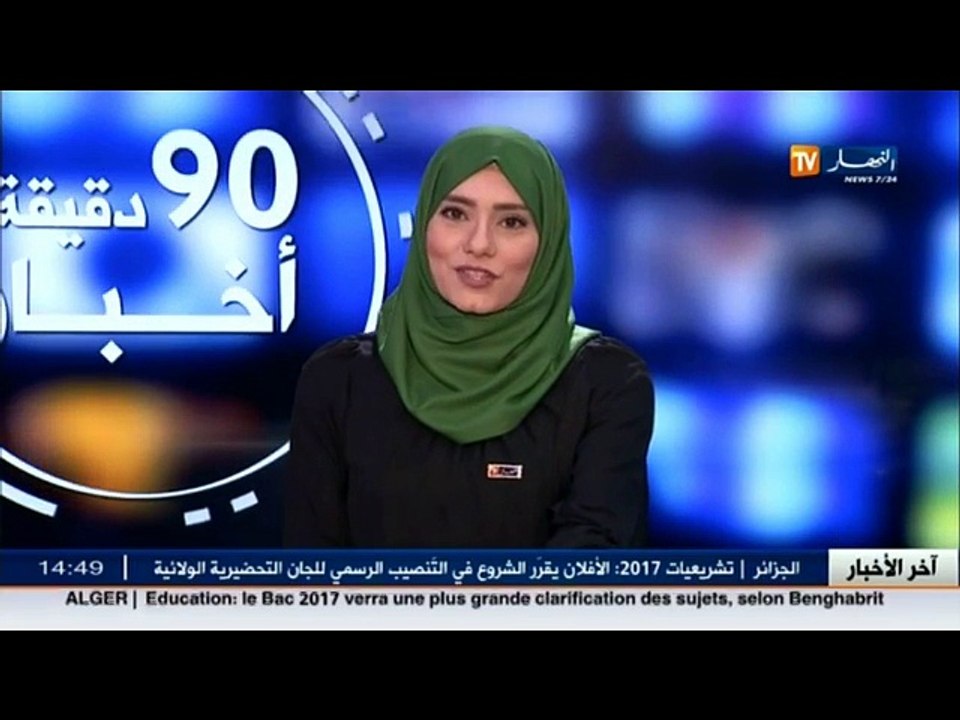 عالم المال والاعمال في الموجز الاقتصادي ليوم 12...