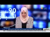 عودة سلسلة من الإضطرابات و انخفاض جد محسوس في درجات الحرارة في هذه الولايات !!