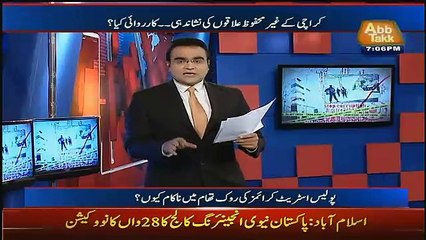 Benaqaab – 12th January 2017
