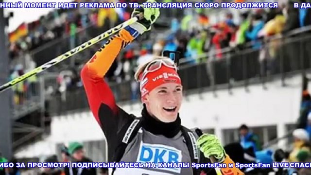 БИАТЛОН 11.01.2017. ЭСТАФЕТА 4x7,5 км. МУЖЧИНЫ. КУБОК МИРА 2016-2017 (1-я часть)