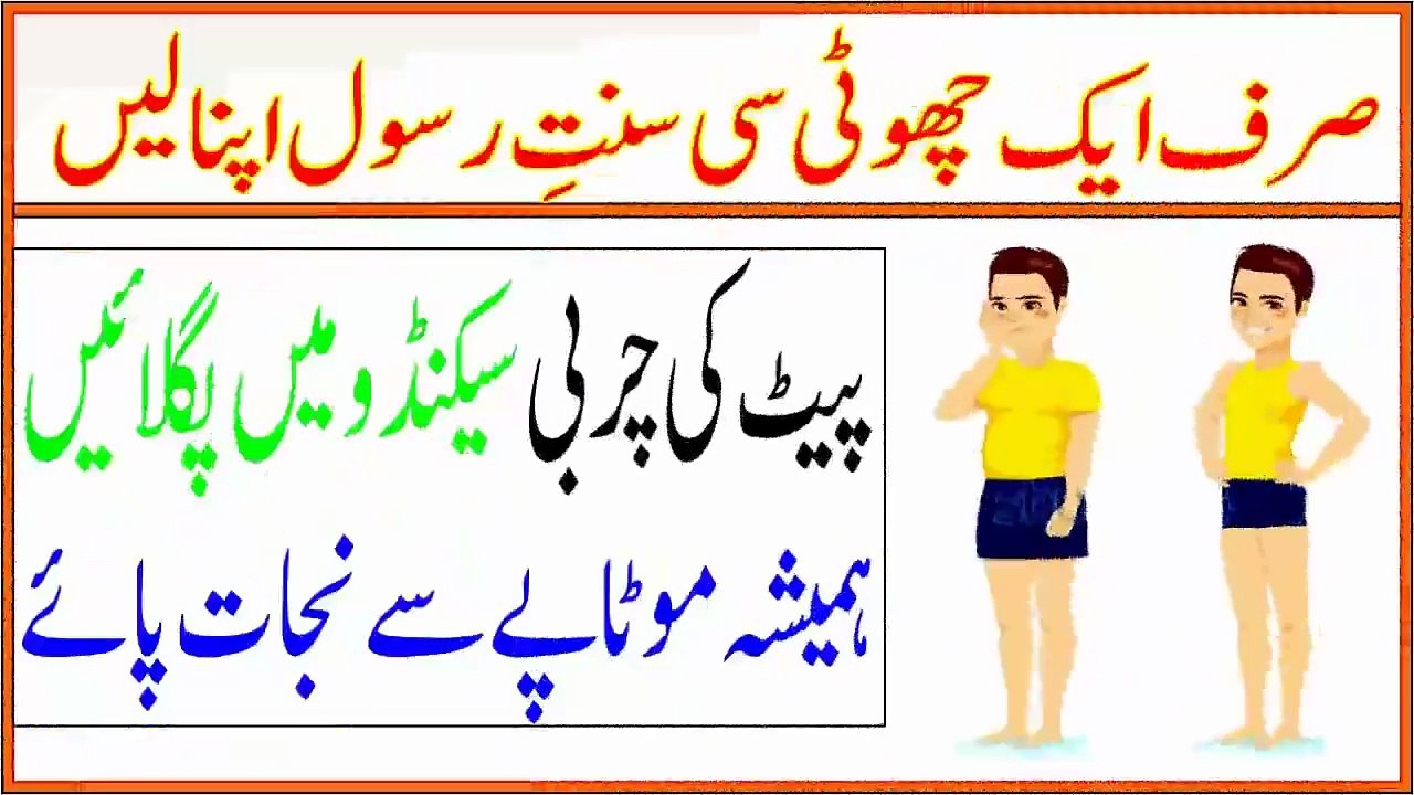 How To Reduced Your Weight