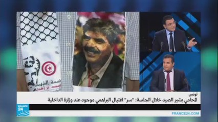 مازن الشريف: "الدولة التونسية تمتلك حقيقة اغتيال البراهمي"