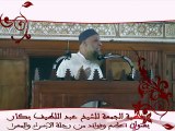 ‫عظم و فوائد من رحلة الإسراء والمعراج‬