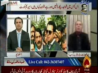 Zia Shahid Kay Sath 12.01.2017