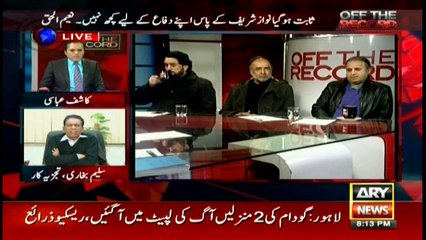 Nawaz should not have given so much clarifications, if his name is not in Panama Papers: Kaira