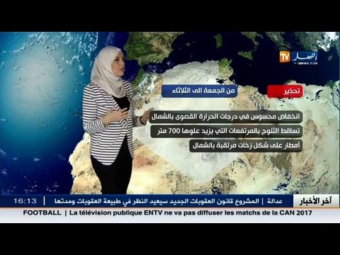 أحوال الطقس لليلة و صبيحة الجمعة 13 جانفي 2017, ثلوج بالمرتفعات التي تزيد على 700 متر