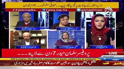 Faisla Aap Ka -  12th January 2017