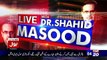 Live With Dr Shahid Masood – 12th January 2017