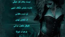 لما اغضبتني للراوي عمر الحسني