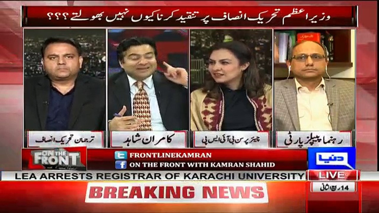 On The Front  -  12th January 2017