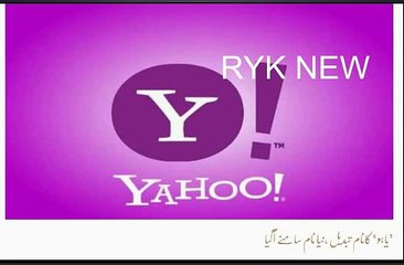 Yahoo Name  Change