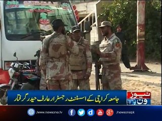 Rangers raid Karachi University, detain assistant registrar