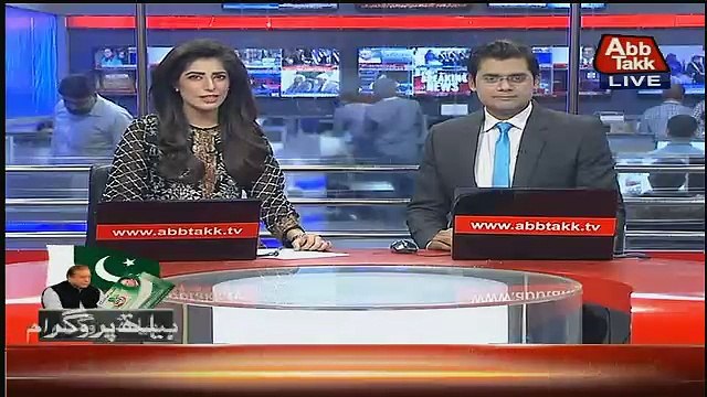 Abbtak News 9pm Bulletin – 12th January 2017