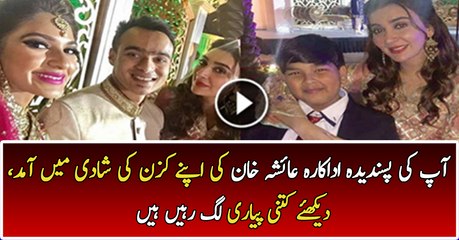 Ayesha Khan At Her Cousins Wedding