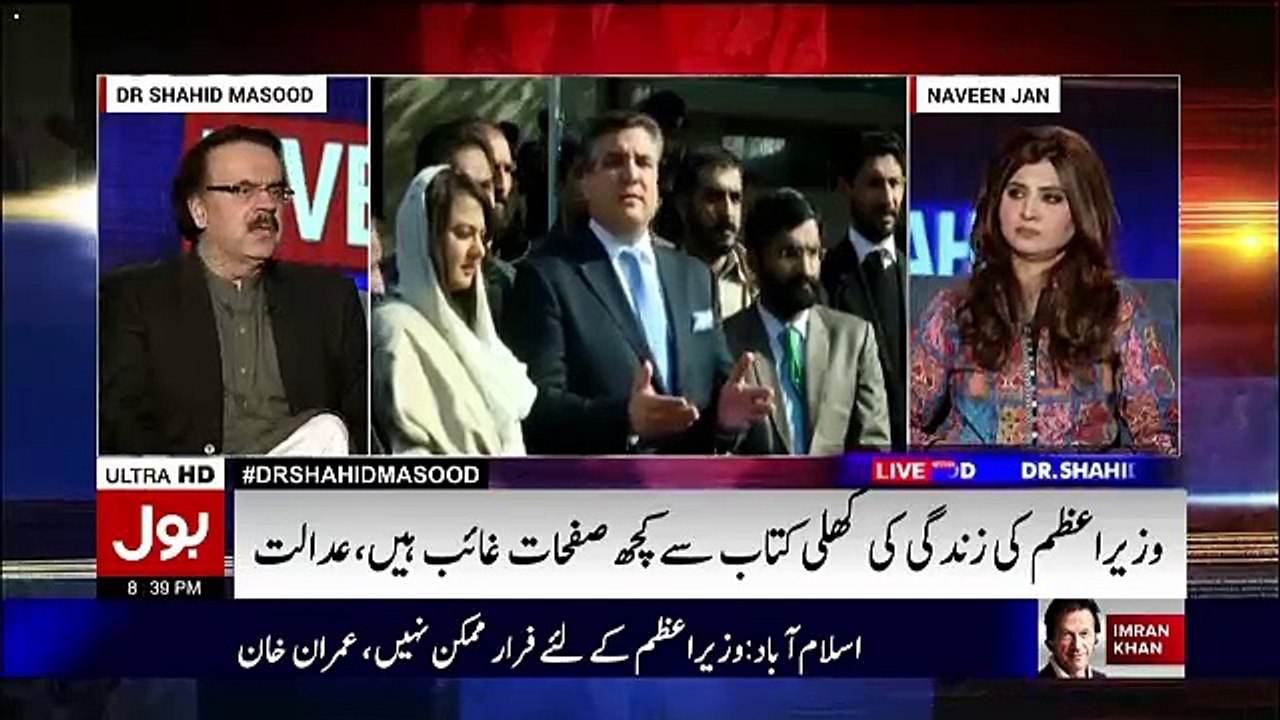 I Apologies To Nation That In Past I Supported & Worked For This Democracy- Dr Shahid Masood