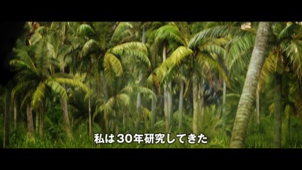 Kong - Skull Island International Trailer 2017