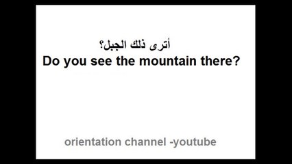 دروس صوت انجليزي مترجمة