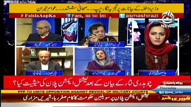 Faisla Aap Ka – 12th January 2017