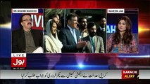 Shahid Masood Analysis On Nawaz Sharif's Remarks In Supereme Court