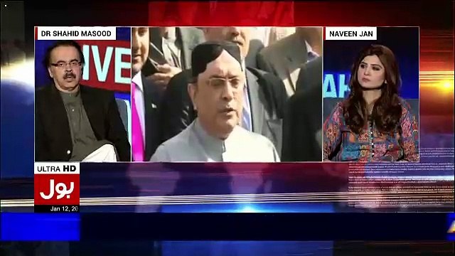 Asif Zardari Kay Log Kahrahay Hain Kay Donald Trump Asif Zardari Kay Zaati Dost Hain-Shahid Masood