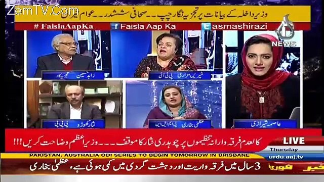 Debate Between Shireen Mazari And Uzma Bukhari