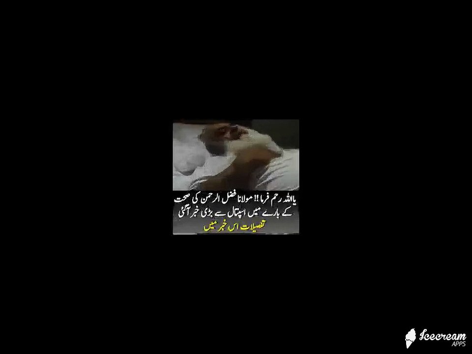 Maulana Fazal-ur-Rehman Se Mutaliq Hospital Se Bari Khabar Aagai