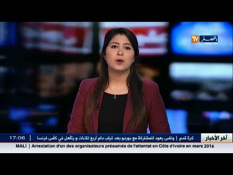 وزير الموارد المائية كمية الأمطار المتساقطة زودت السدود بـ 85 بالمئة