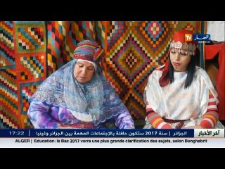 يناير  مناسبة للمحافظة على عادات و تقاليد الشاوية