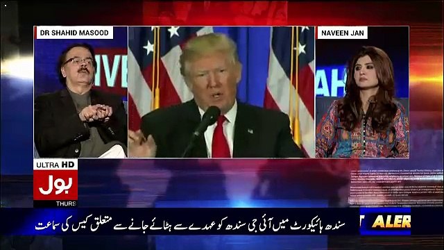 Shahid Masood Telling The Similarities Between Donald Trump And Sharif Family..