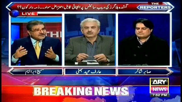 Bloggers gayab kyun hue ? Sami Ibrahim and Sabir Shakir reveal