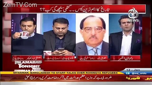 Islamabad Tonight With Rehman Azhar– 12th January 2017
