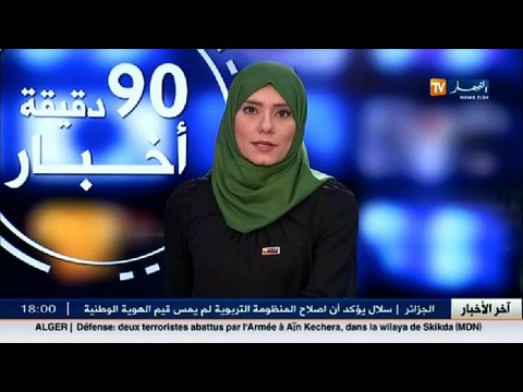 إستثمار تحويل البلاستيك بالجزائر.. خطوة نحو تشجيع المنتوج المحلي