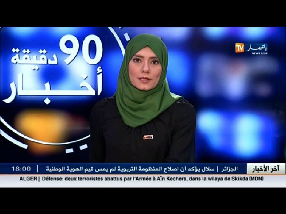 إستثمار  تحويل البلاستيك بالجزائر.. خطوة نحو تشجيع المنتوج المحلي