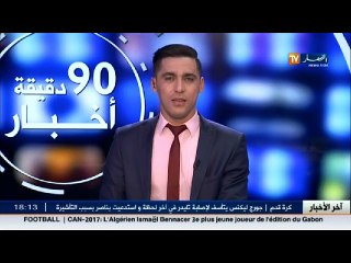 النهار تقف على آخر تحضيرات حفل الإفتتاح بملعب ليبروفيل وأنصارالخضر يعانون من سوء التنظيم