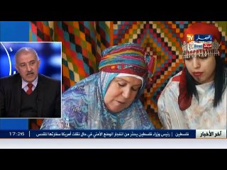 مؤرخ  هذه قصة الإحتفال برأس السنة الأمازيغية