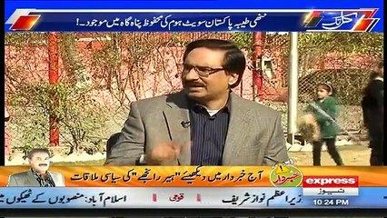 Kal Tak with Javed Chaudhry –  12th January 2017
