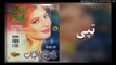 Pashto New Songs 2017 Nazia Iqbal Tapy Mala Ba Raze