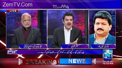 Panama Case Ne PM Ki Moral Authority Ko Kaafi Dhachka Phonchaya Hai -Hamid Mir