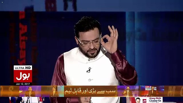 Amir Liaquat Grilling Tariq Fateh..