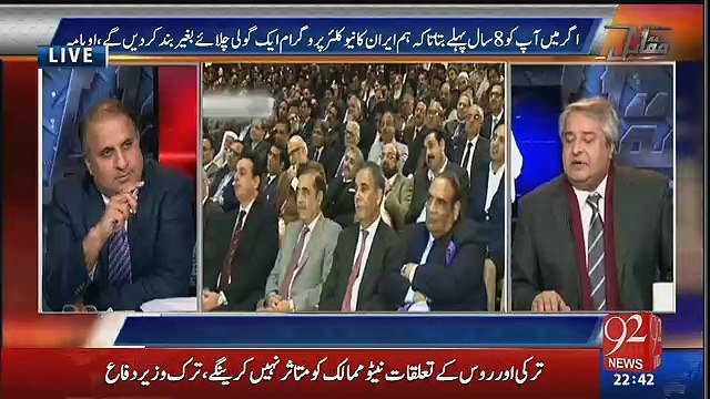 Amir Mateen Ki Mian Nawaz Sharif Par Tanqeed..