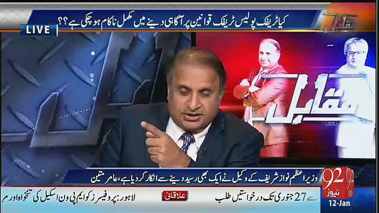 Rauf Klasra Nawaz Sharif Par Baras Pary..