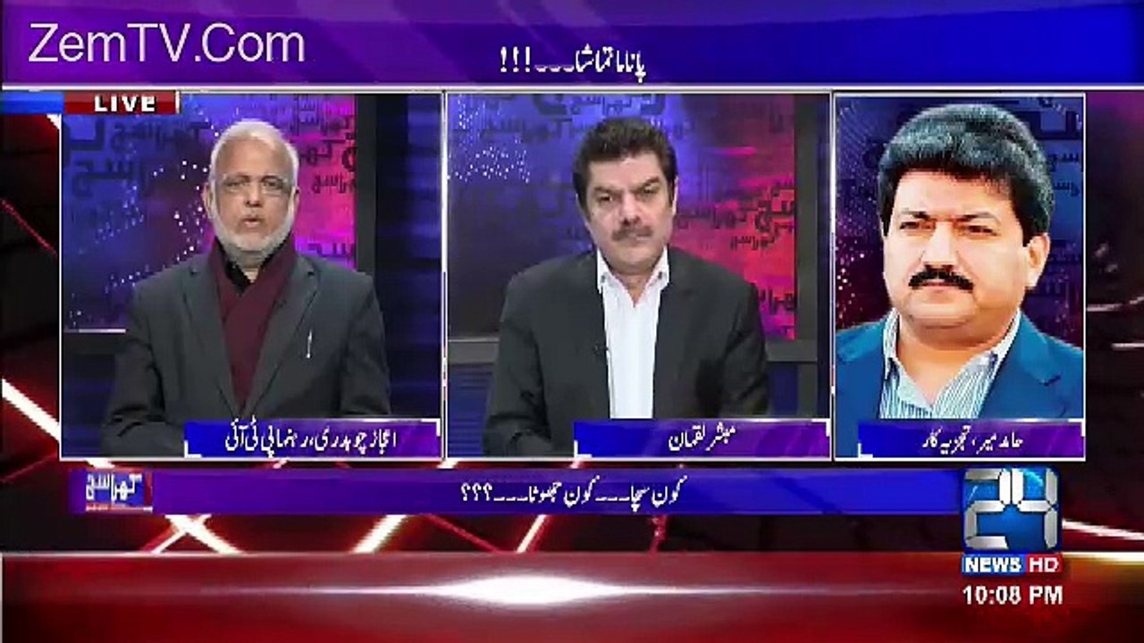 Mujhay PTI Kay Case MAin Koi Kamzori Nazar Nahi Ati Kion Kay Us Case Ko Khud PMLN Nay Banaya Hai-Hamid Mir