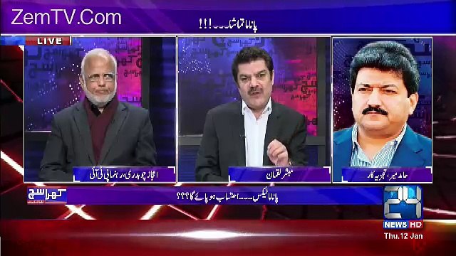 Panama Case Kay Faislay Nay Pakistan Ki Judiciary Ki Credibilty Ka Bhi Faisla Karna Hai-Hamid Mir