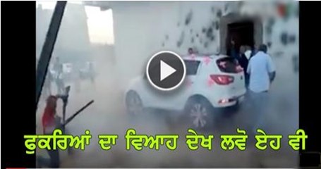 Wedding Ceremony Overview